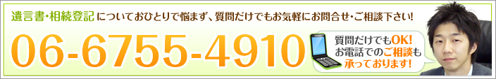 お電話でのご相談も承っております